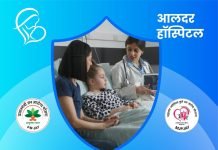 ठळक बातम्या – 29/12/2025