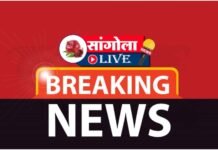 जिल्हा परिषद- पंचायत समिती निवडणुकीचे मतदान आणि निकाल तारखेत बदल