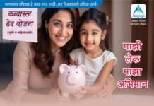 ठळक बातम्या – 13/12/2025