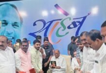 ‘शरद पवार आणि पुलोदचा प्रयोग’ या पुस्तकाचे प्रकाशन उत्साहात संपन्न