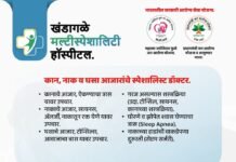 ठळक बातम्या – 04/03/2026