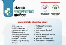 ठळक बातम्या – 19/03/2026