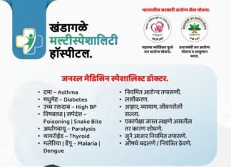 ठळक बातम्या – 23/03/2026