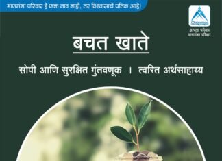 ठळक बातम्या – 25/03/2026