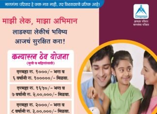 ठळक बातम्या – 16/03/2026