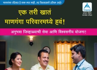 ठळक बातम्या – 21/03/2026