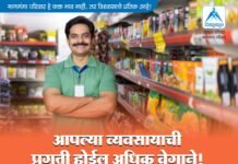 ठळक बातम्या – 06/03/2026