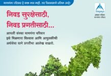 ठळक बातम्या – 24/04/2026