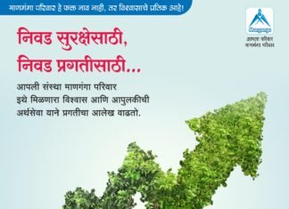 ठळक बातम्या – 24/04/2026