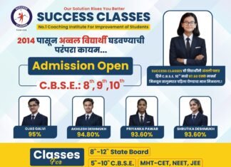 ठळक बातम्या – 13/03/2026