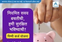 ठळक बातम्या – 04/04/2026