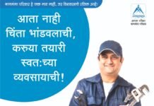 ठळक बातम्या – 10/04/2026