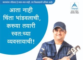 ठळक बातम्या – 10/04/2026