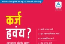 ठळक बातम्या – 19/04/2026