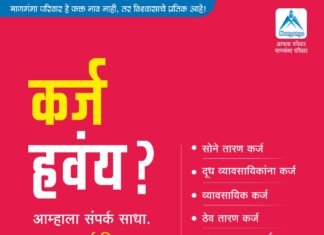 ठळक बातम्या – 19/04/2026