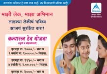 ठळक बातम्या – 15/04/2026