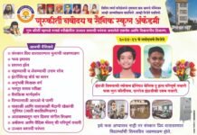 ठळक बातम्या – 20/04/2026