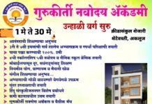 ठळक बातम्या – 22/04/2026