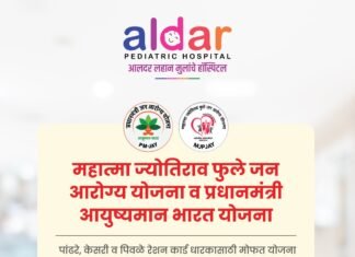 ठळक बातम्या – 28/05/2026