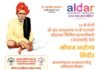 संत बाळूमामा पालखी सोहळ्यानिमित्त झापाचीवाडी येथे आलदर हॉस्पिटलच्या वतीने भव्य मोफत बालआरोग्य शिबिराचे आयोजन