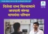 ठळक बातम्या – 19/05/2026
