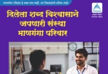 ठळक बातम्या – 19/05/2026