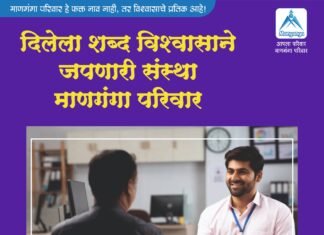 ठळक बातम्या – 19/05/2026