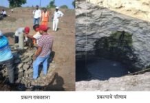पंचशतावरीने फोडला पाषाणाला पाझर