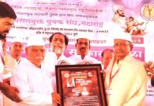 राष्ट्बंधू राजीव दीक्षित पुरस्काराने मेडशिंगी येथील बसवेश्वर झाडबुके सन्मानित