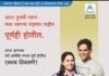 ठळक बातम्या – 31/05/2026
