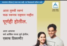 ठळक बातम्या – 31/05/2026