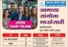 ठळक बातम्या – 08/06/2026