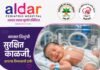 ठळक बातम्या – 03/07/2026
