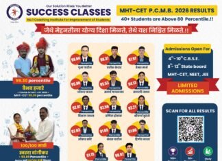 ठळक बातम्या – 19/07/2026