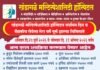 खंडागळे मल्टिस्पेशालिटी हॉस्पिटलच्या १३ व्या वर्धापन दिनानिमित्त अल्प दरात शस्त्रक्रिया शिबिर