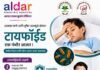 ठळक बातम्या – 27/07/2026