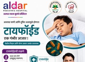 ठळक बातम्या – 27/07/2026