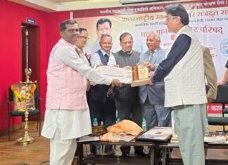 प्रा. डॉ. दत्तात्रय काळेल यांना ‘कर्मवीर भाऊराव पाटील पुरस्कार’ प्रदान