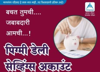 ठळक बातम्या – 02/07/2026