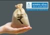 ठळक बातम्या – 17/07/2026