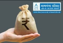 ठळक बातम्या – 17/07/2026
