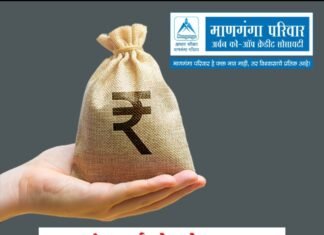 ठळक बातम्या – 17/07/2026