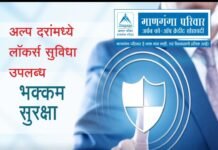 ठळक बातम्या – 25/07/2026