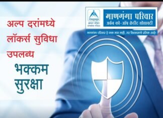 ठळक बातम्या – 25/07/2026