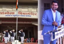 सांगोला विद्यामंदिरमध्ये ८० व्या स्वातंत्र्यदिनानिमित्त ध्वजारोहण उत्साहात संपन्न