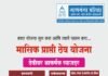 ठळक बातम्या – 22/08/2026