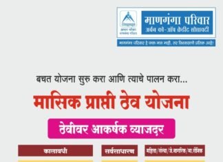 ठळक बातम्या – 22/08/2026