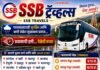 ठळक बातम्या – 05/09/2026
