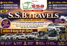 ठळक बातम्या – 09/09/2026