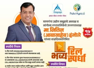 ठळक बातम्या – 10/09/2026